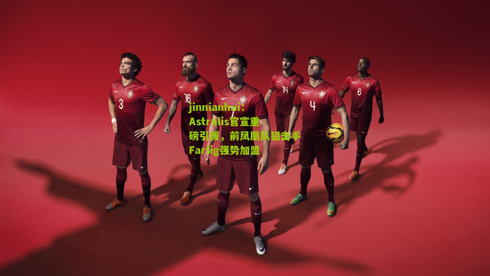 Astralis官宣重磅引援,前凤凰队狙击手Farlig强势加盟