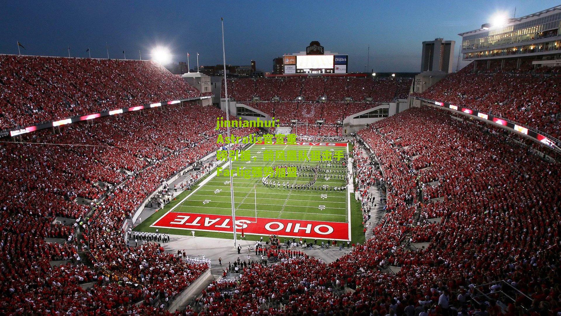 Astralis官宣重磅引援,前凤凰队狙击手Farlig强势加盟