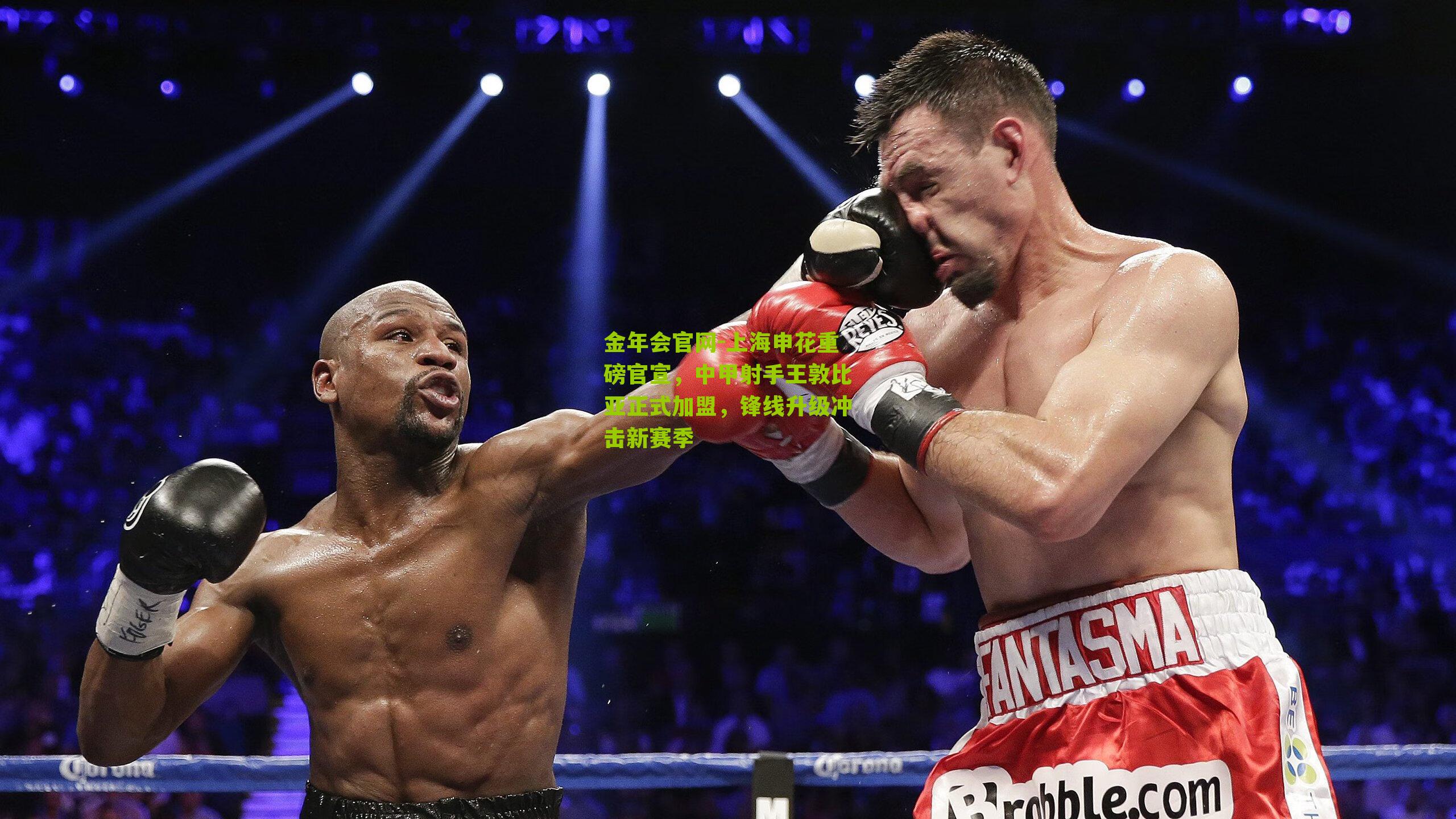 上海申花重磅官宣，中甲射手王敦比亚正式加盟，锋线升级冲击新赛季