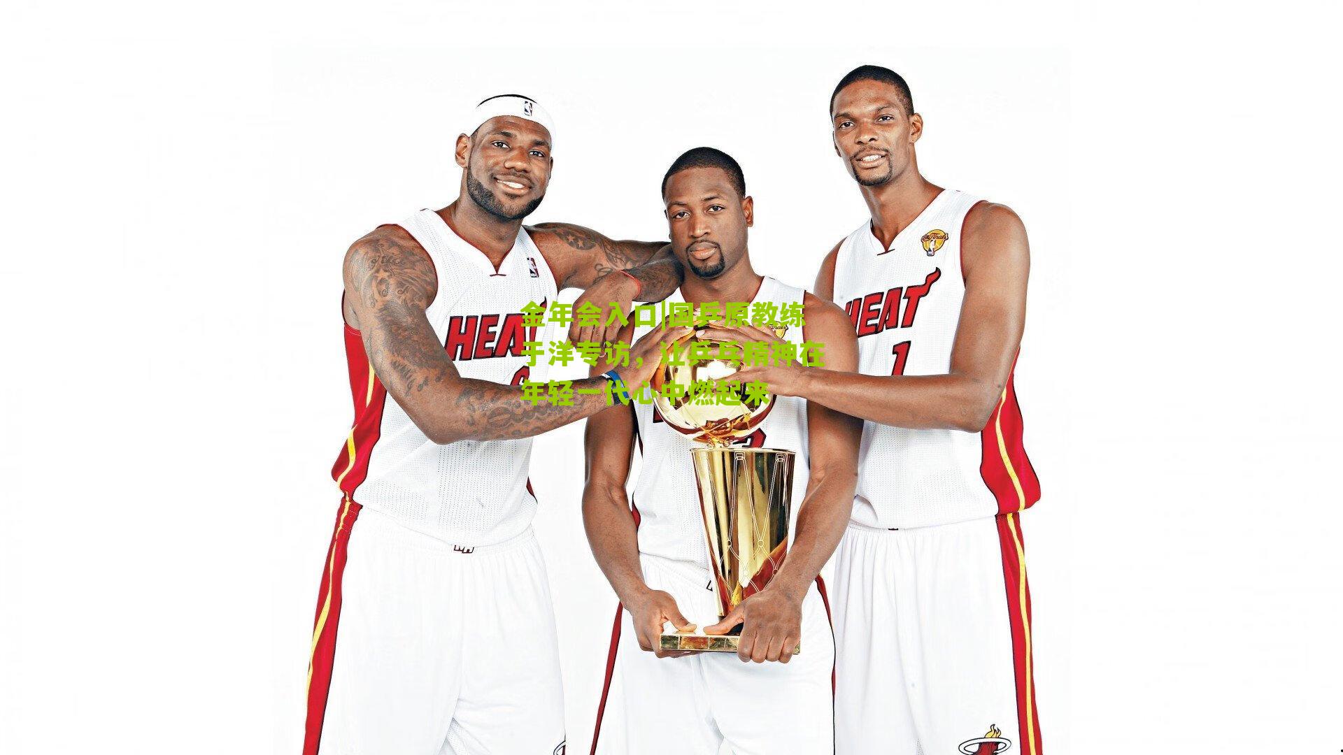 国乒原教练于洋专访，让乒乓精神在年轻一代心中燃起来